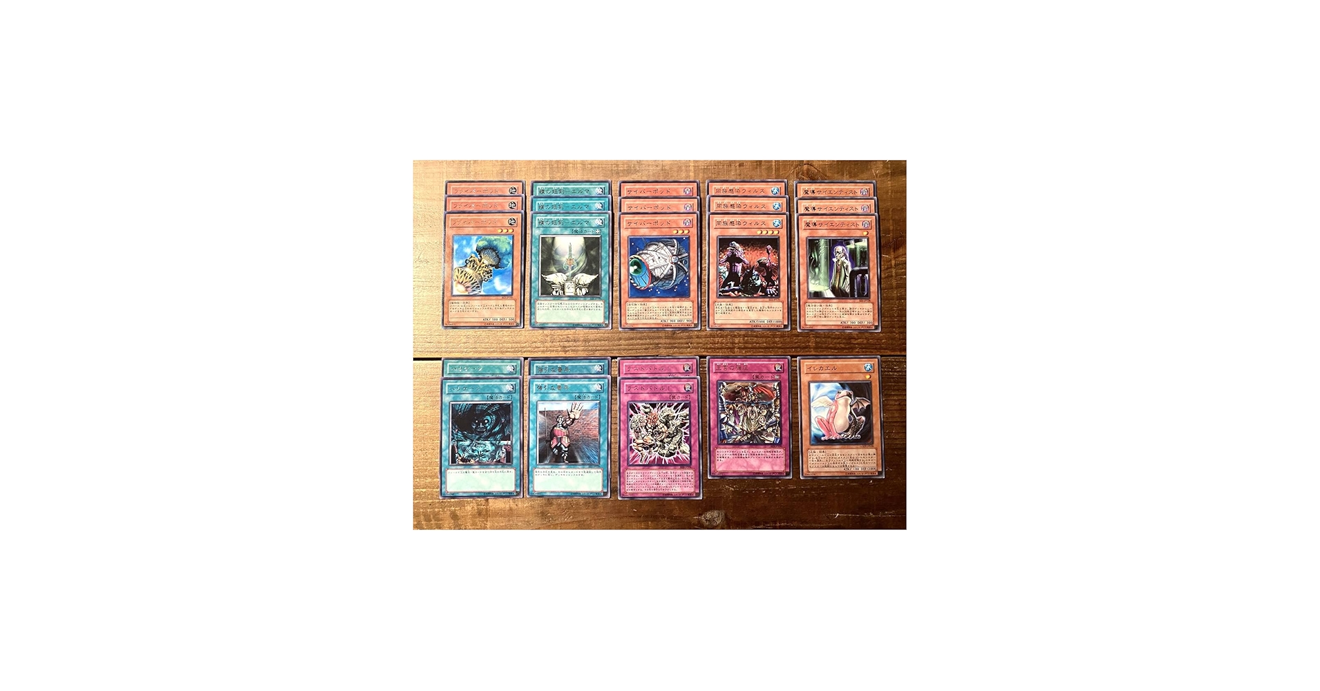 Amazon.co.jp: 遊戯王○禁止カードまとめ売り○10種23枚セット○rare