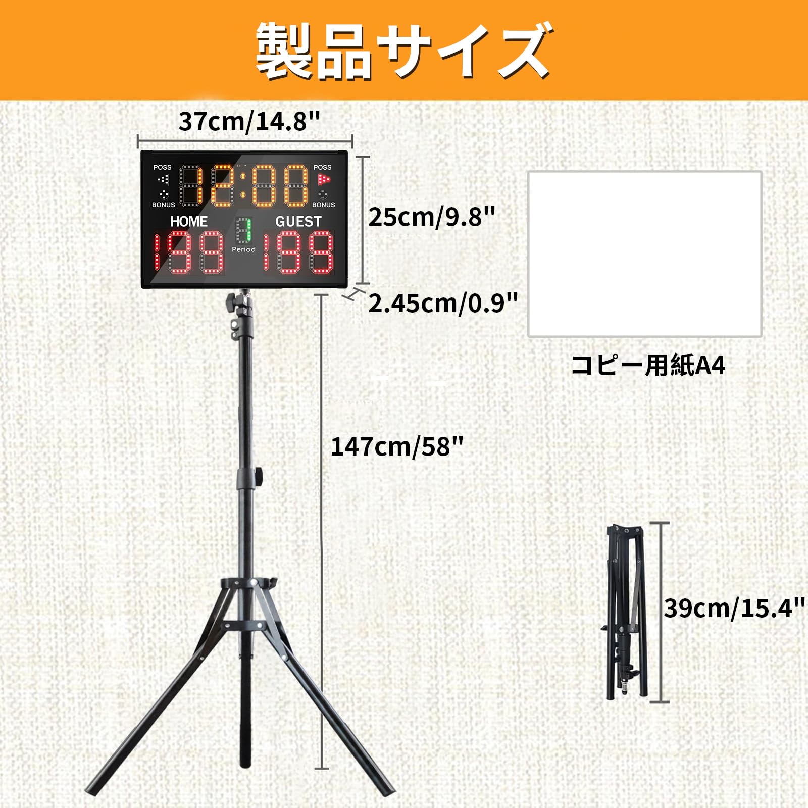 Amazon | YZ 電池式電子バスケットボールスコアボードタイマー時計