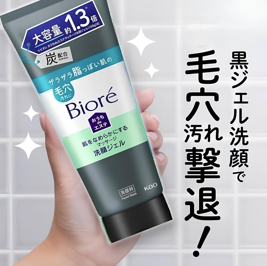 Amazon | ビオレ おうちdeエステ 肌をなめらかにするマッサージ洗顔