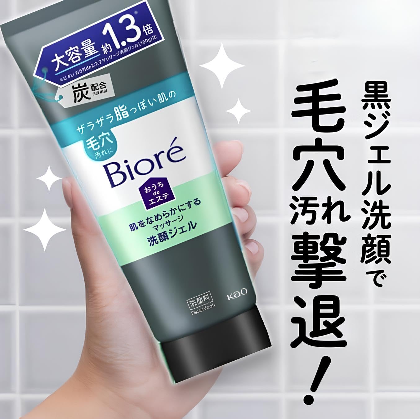 Amazon | ビオレ おうちdeエステ 肌をなめらかにするマッサージ洗顔