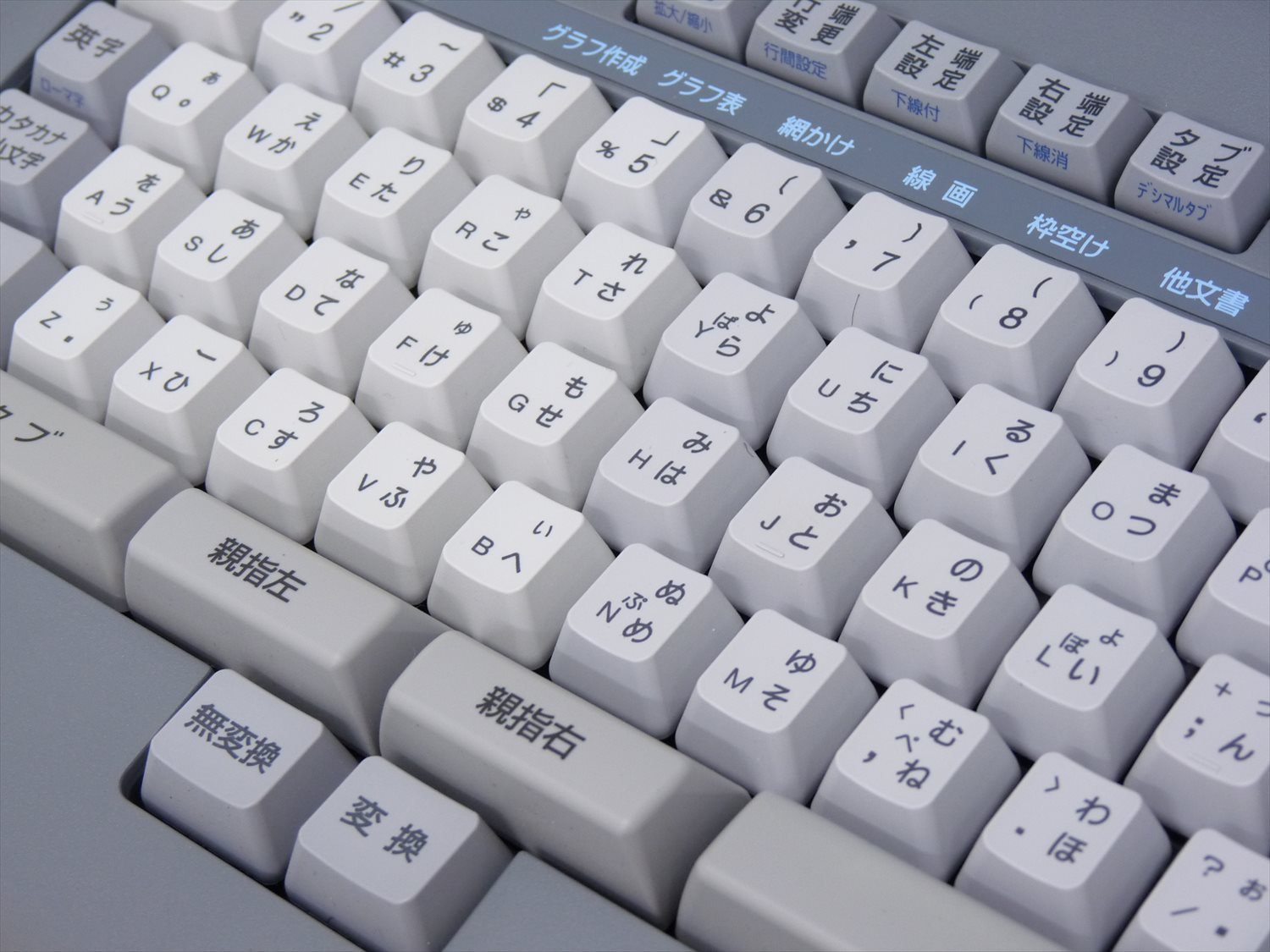 Amazon | ワープロ FUJITSU 【親指シフト配列】 オアシス OASYS LX