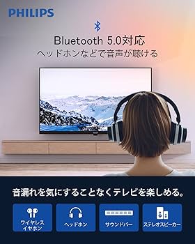 Amazon.co.jp: Philips(フィリップス) チューナーレステレビ 32V型
