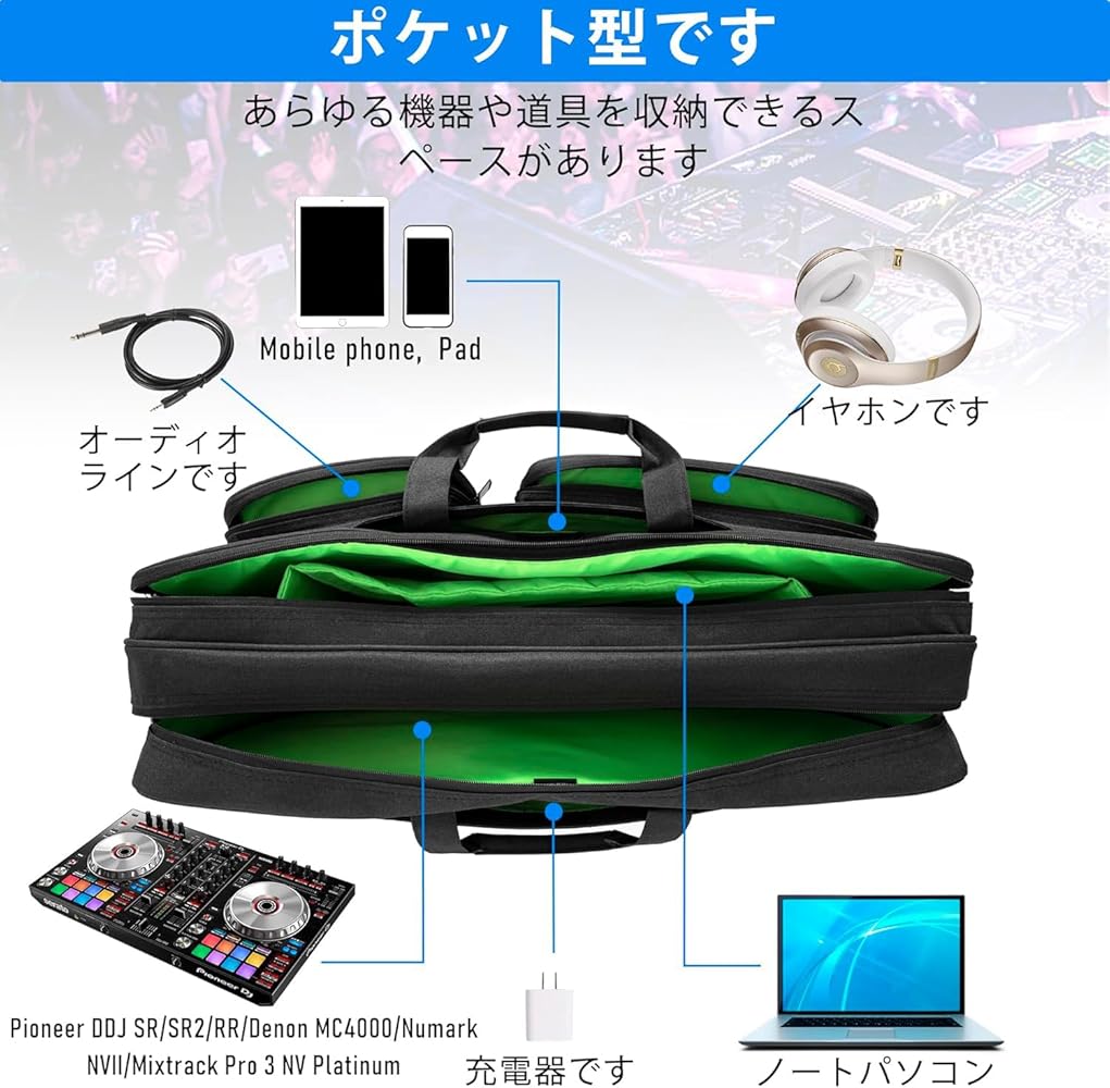 Amazon.co.jp: AKOZLIN DJ コントローラー 保護ボックス DJ バッグ for