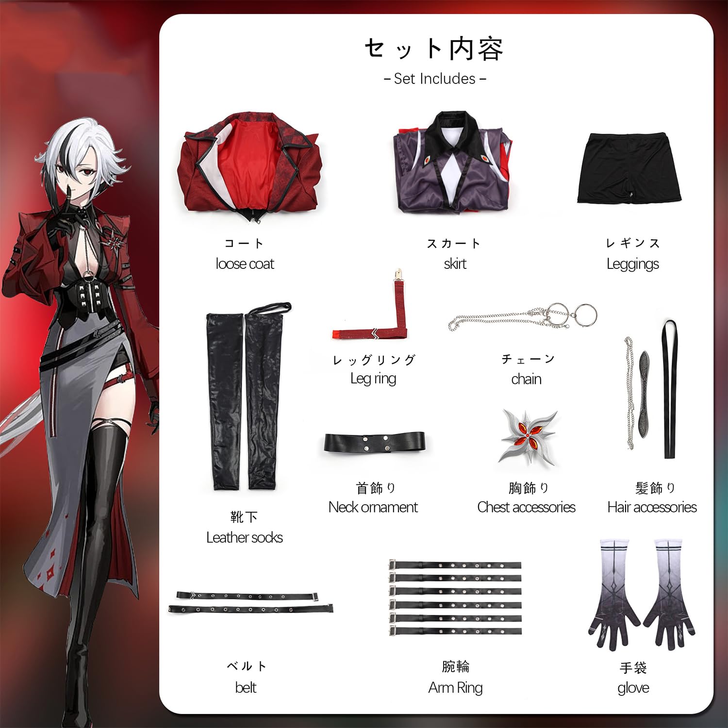 Amazon.co.jp: 原神 アルレッキーノ コスプレ衣装 ウィッグ付き