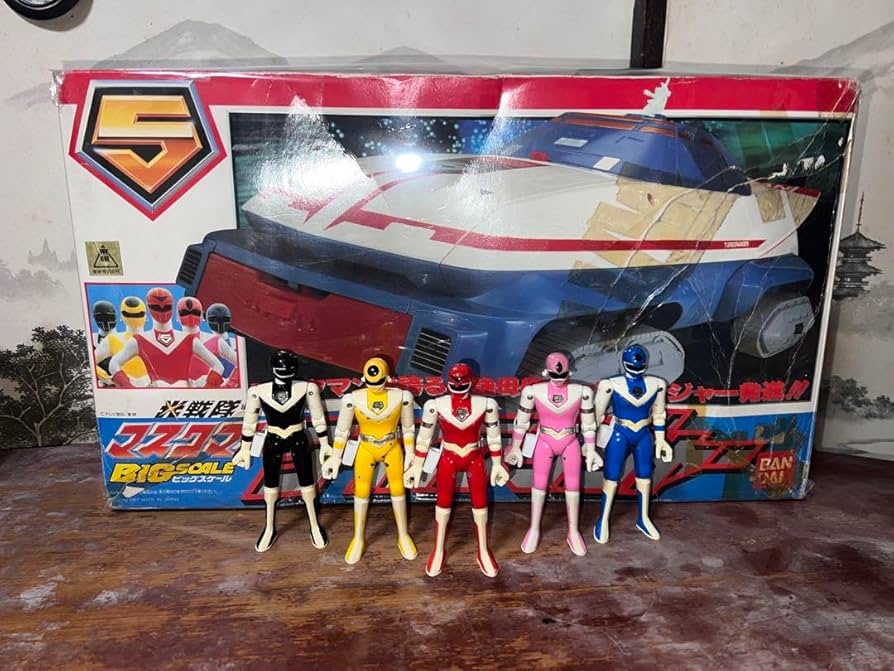 Amazon.co.jp: 光戦隊マスクマン BIGスケール ターボランジャーと超