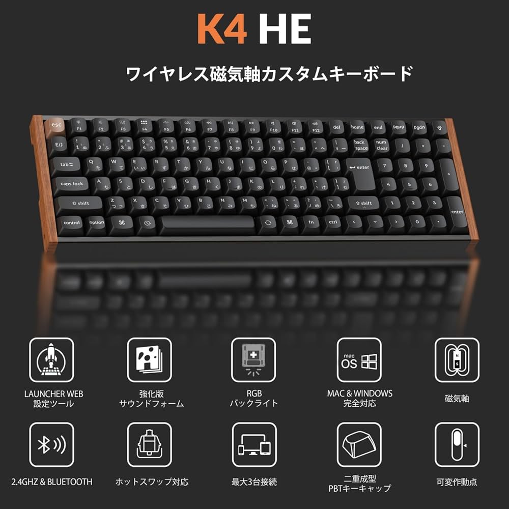 Amazon | 【国内正規品】Keychron K4 HE QMK ワイヤレスゲーミング