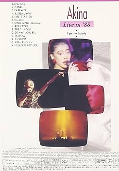 Amazon.co.jp: Live in'88・Femme Fatale [DVD] : 中森明菜: DVD