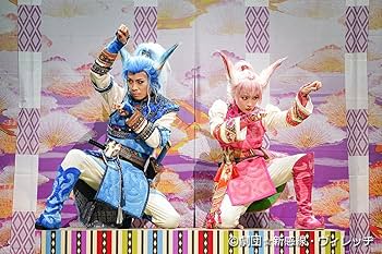 Amazon.co.jp: 『狐晴明九尾狩』Blu-ray : 中村倫也, 吉岡里帆, 浅利