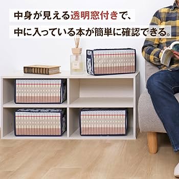 Amazon｜アストロ 文庫本 収納ケース 5個組 ホワイト 麻の葉柄 A6判