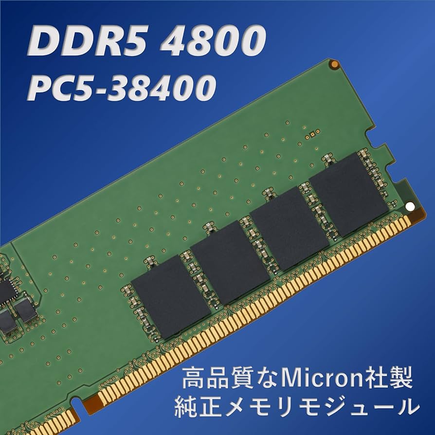 Amazon.co.jp: プリンストン ノートPC用 メモリ Micron純正 16GB DDR5