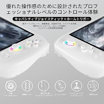 Amazon.co.jp: Anbernic RG557 Whatsko ハンドヘルドゲームコンソール