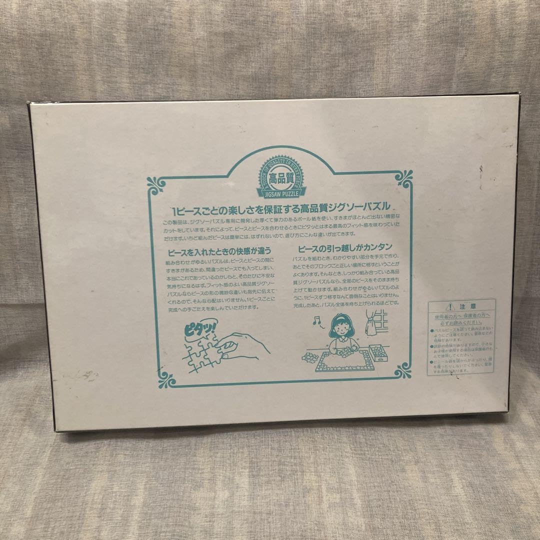 Amazon | テンヨー 1000ピース モザイクアート ジグソーパズル