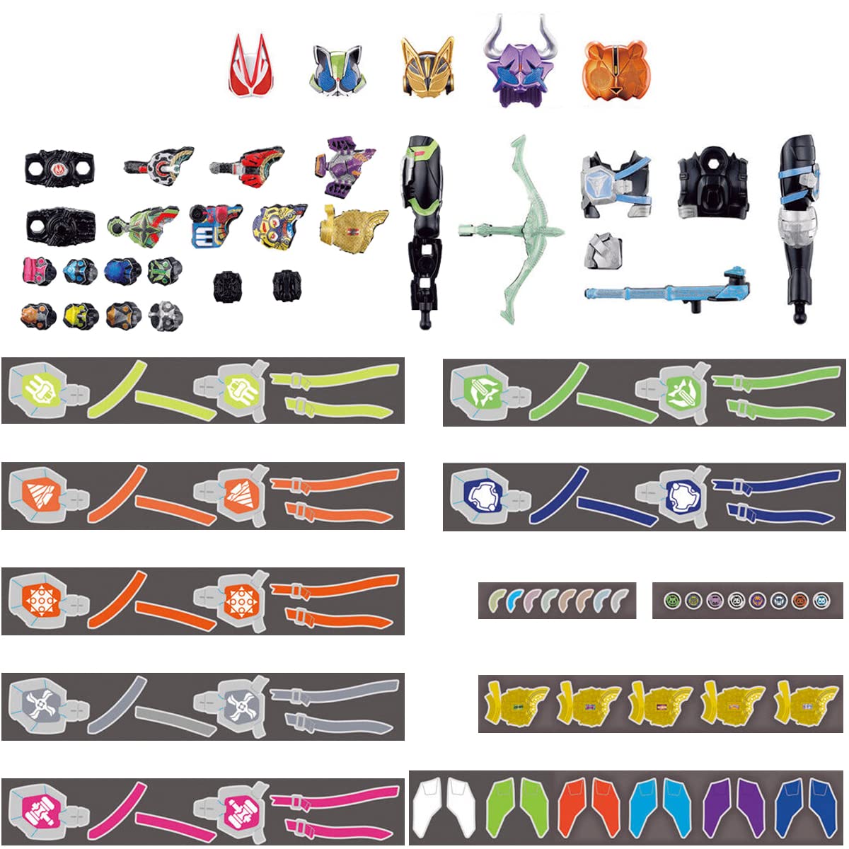 Amazon | 装動 仮面ライダーギーツ ID 4 Feat. 装動 仮面ライダー