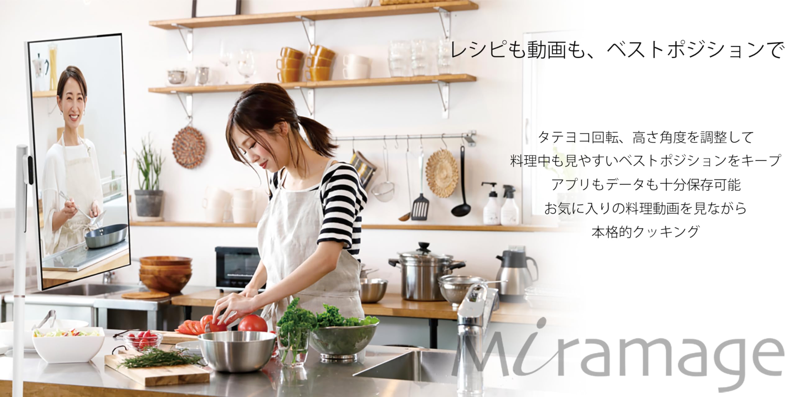 Amazon.co.jp: Miramageスマートマルチモニター 27インチ/ 日本