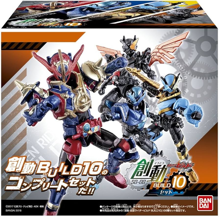 Amazon | 創動 仮面ライダービルド BUILD10セット 1セット入り 食玩