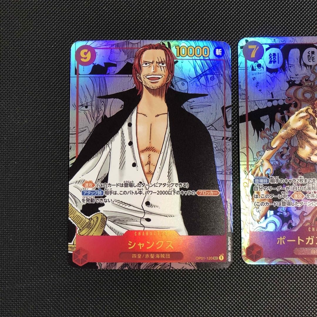 Amazon.co.jp: ワンピースカード シャンクス エース コミパラ : おもちゃ