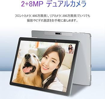 Amazon.co.jp: 【Android11】タブレット 10インチ wi-fiモデル MARVUE