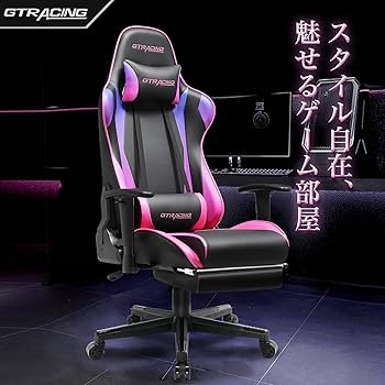 Amazon.co.jp: GTRACING ゲーミングチェア オフィスチェア デスク