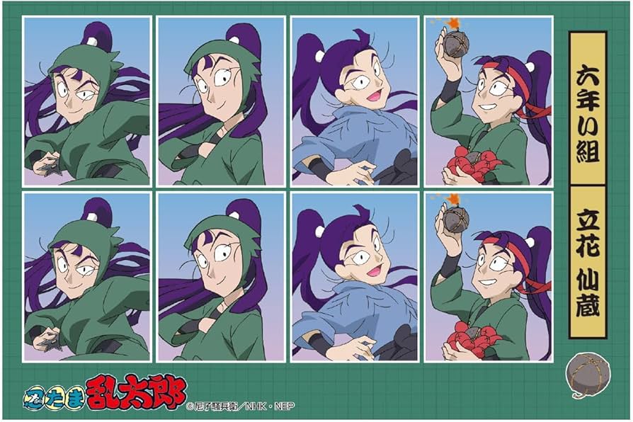 Amazon.co.jp: トーシンパック 忍たま乱太郎 証明写真風ステッカー