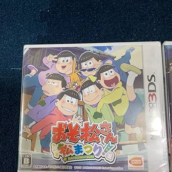 Amazon.co.jp: 未開封、未使用 任天堂 3DS 3DSソフト まとめ 当時物