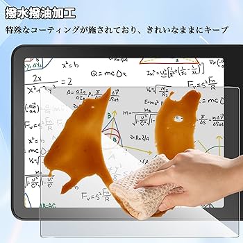 Amazon.co.jp: For New Kindle Paperwhite 12世代 フィルム 7インチ