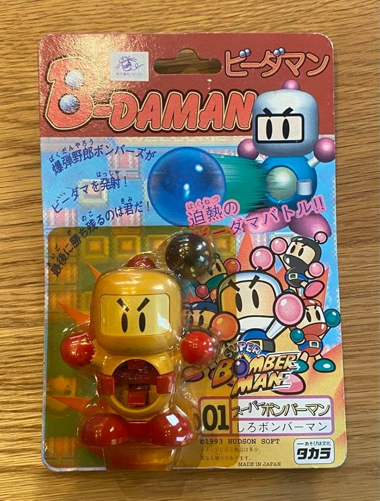 Amazon | ビーダマン しろボンバーマン オリジナル 最 | 改造対戦型