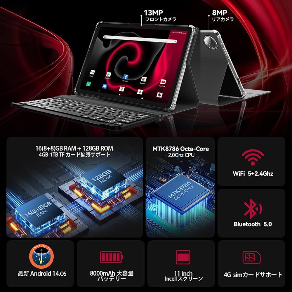 Amazon.co.jp: タブレット11インチ2026新登場AndroidタブレットWiFi