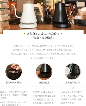 Amazon | 電気ケトル バリスタ監修 (75秒で沸騰 温度1℃設定 最大12時間