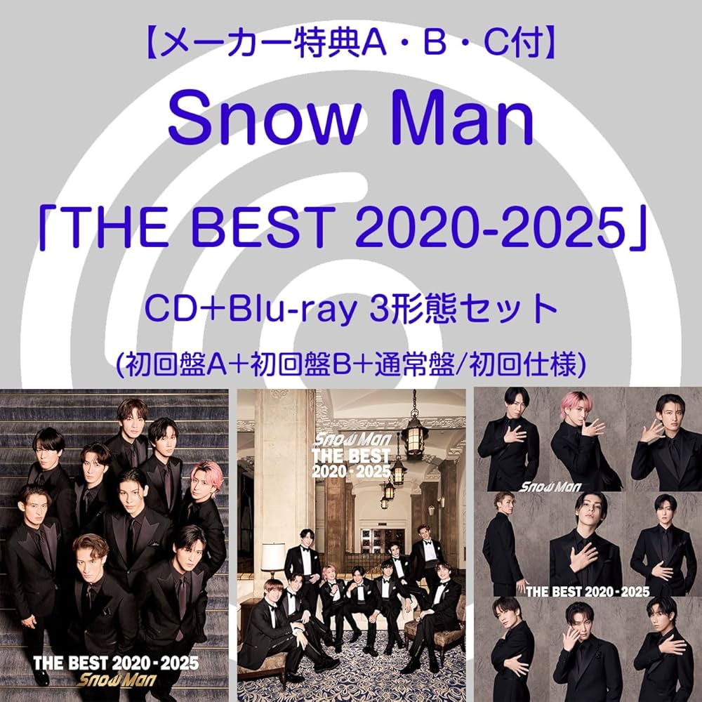 Amazon.co.jp: 【メーカー特典 A+B+Cあり】 Snow Man 『THE BEST 2020