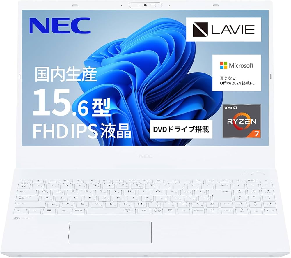 Amazon.co.jp: NEC LAVIE 国内生産 ノートパソコン 25春 N15 15.6 型