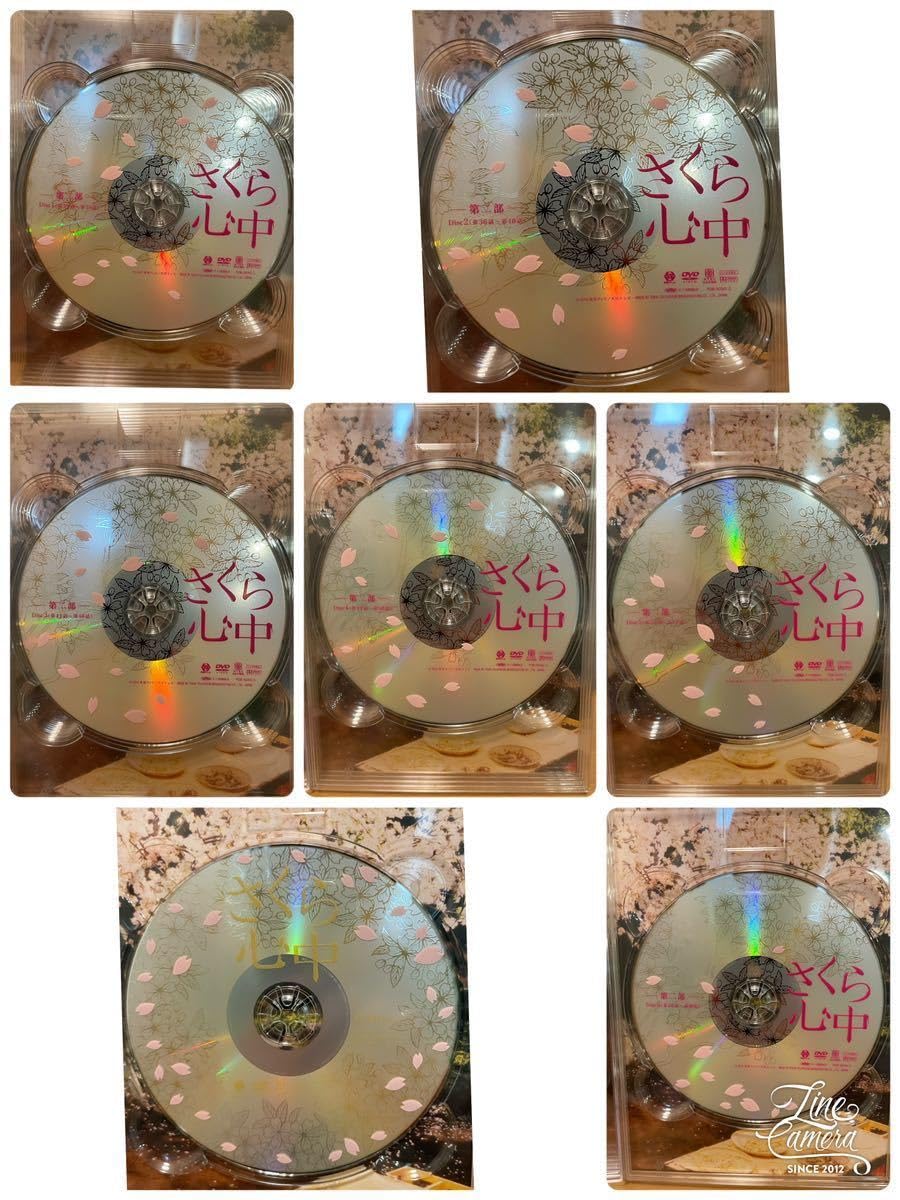 Amazon.co.jp: 廃盤 さくら心中 DVD-BOX 7枚組 ワンオーナー レター