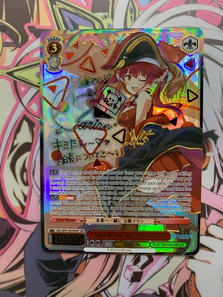 ヴァイスシュヴァルツ ホロライブ PSA10 宝鐘海賊団船長 宝鐘マリンsp