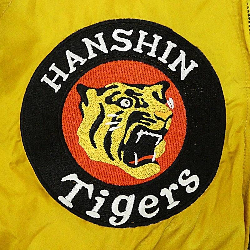 Amazon.co.jp: 限定600着 阪神タイガース×日清チキンラーメン