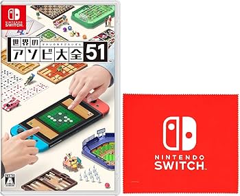 Amazon.co.jp: 世界のアソビ大全51-Switch (【Amazon.co.jp限定