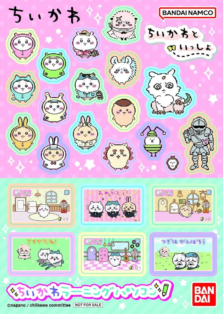 Amazon.co.jp: ちいかわラーニングパソコン(特典シール付き) : おもちゃ