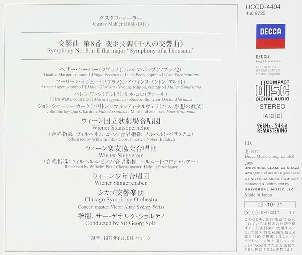 Amazon.co.jp: マーラー:交響曲第8番《千人の交響曲》: ミュージック