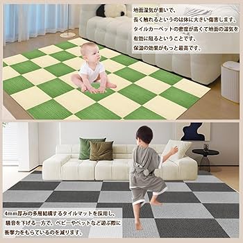 Amazon.co.jp: ジョイントマット タイルカーペット タイルマット