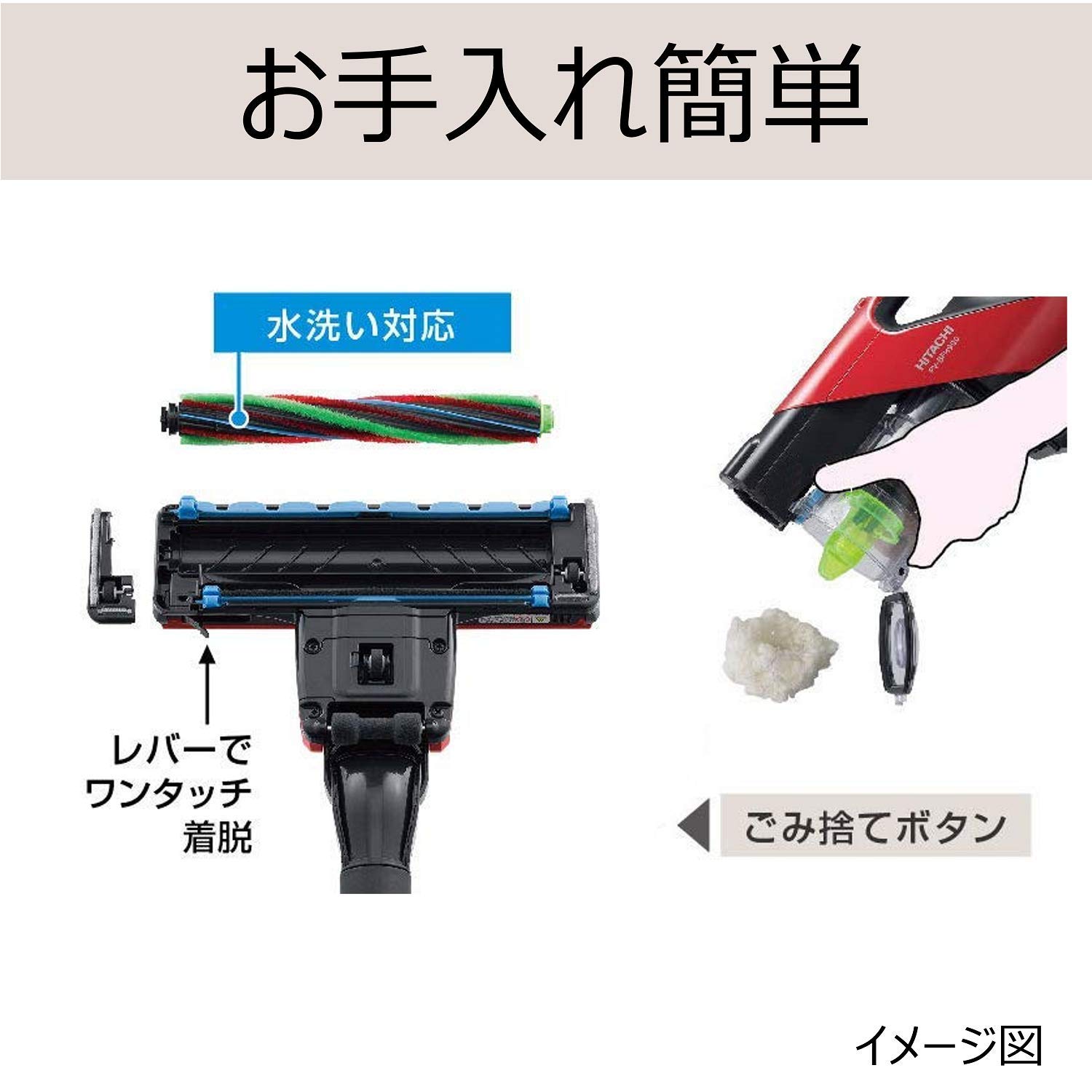 Amazon | 日立 掃除機 コードレス スティッククリーナー 本体日本製