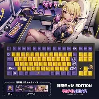Amazon.co.jp: VSPO! GEAR ゲーミングキーボード 第2弾 神成きゅぴ ぶ