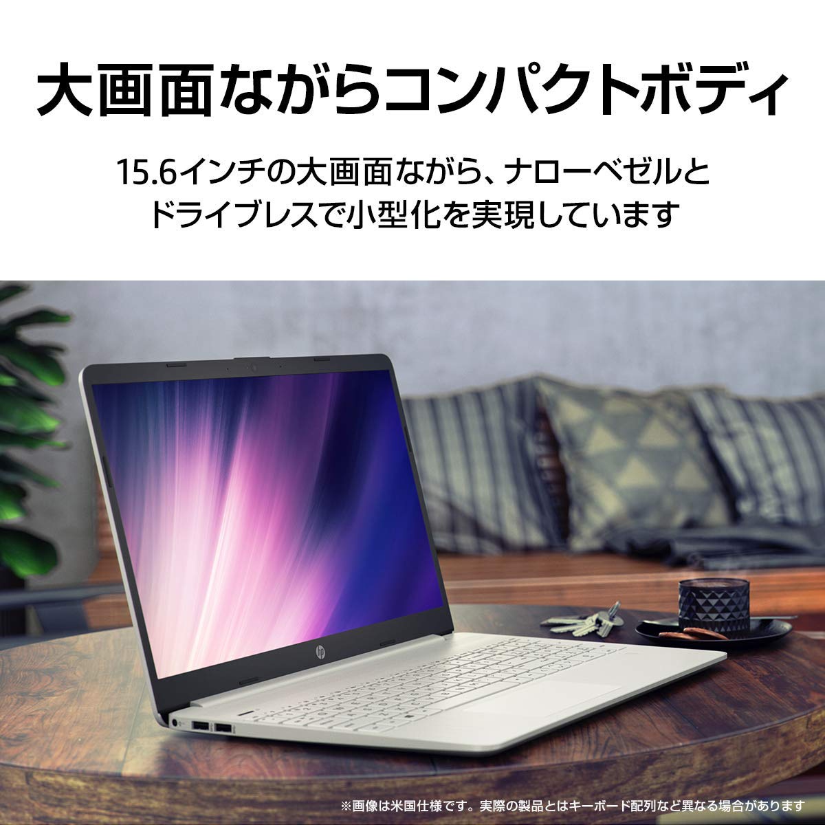 Amazon.co.jp: HP 15s ノートパソコン 15.6インチ フルHD インテル
