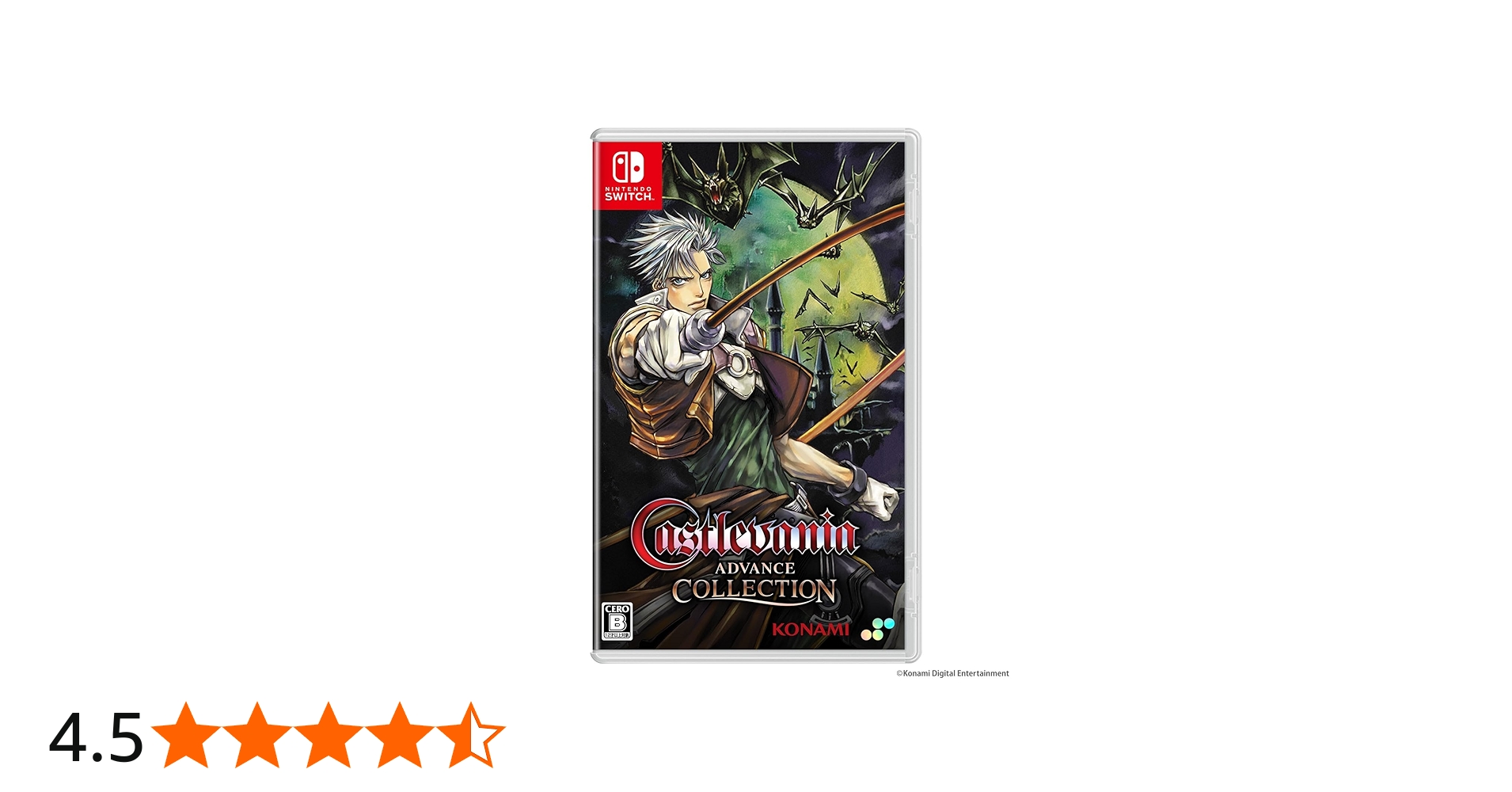 Amazon.co.jp: SW版 Castlevania Advance Collection 通常版 : ゲーム