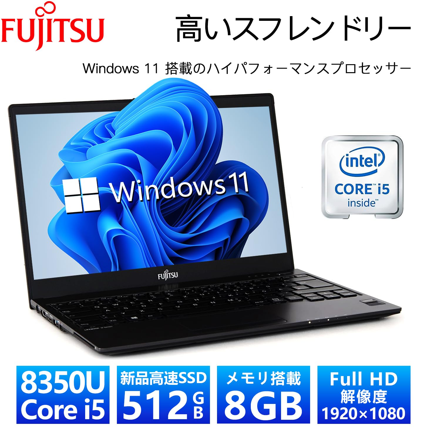 Amazon.co.jp: 【整備済み品】 富士通 極薄・極軽 LIFEBOOK U938□第8