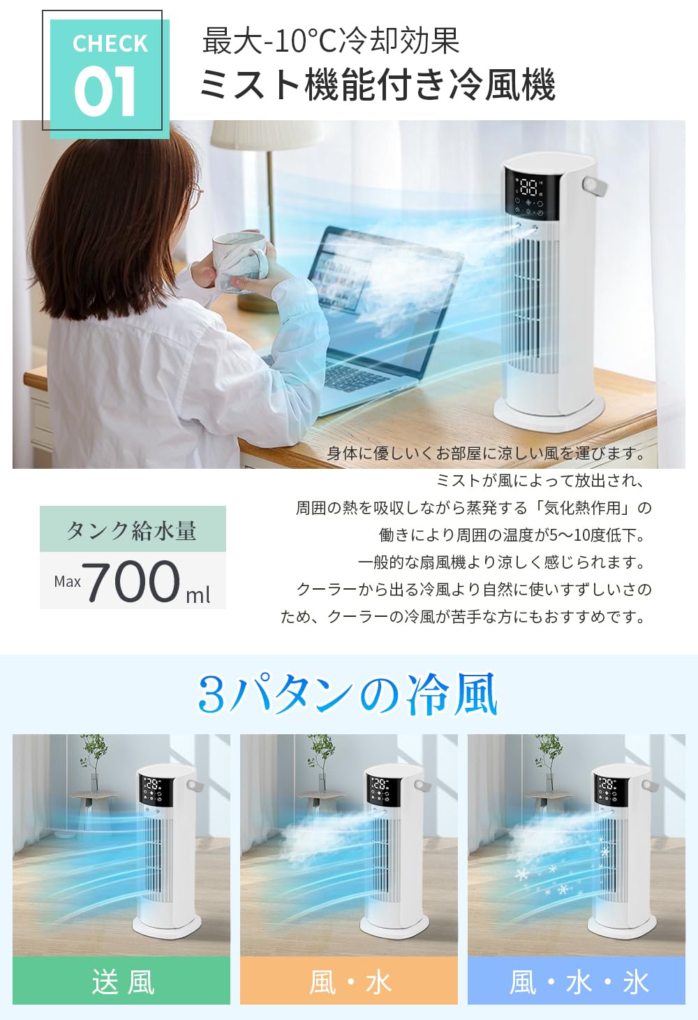 Amazon.co.jp: SOTCAR 冷風扇 冷風扇風機 スリムタワー型 ダブル噴霧口