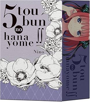 Amazon | 五等分の花嫁∬ オードパルファム 二乃 50ml | 五等分の花嫁