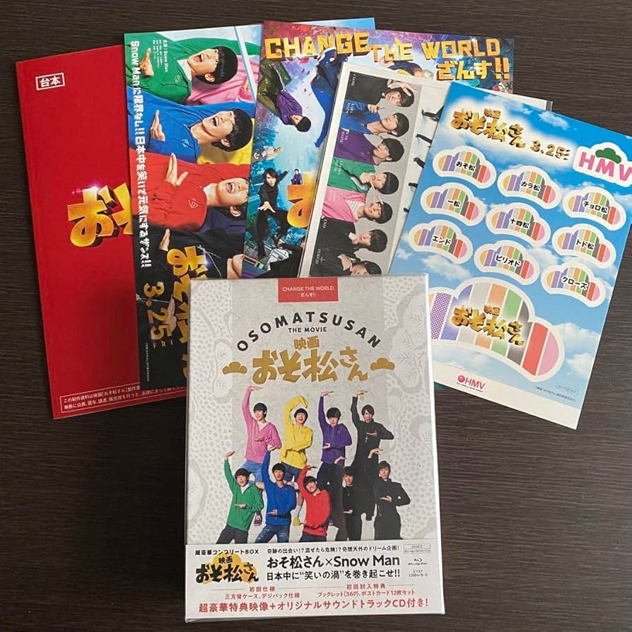 Amazon.co.jp: 映画 おそ松さん コンプリートBOX Blu-ray Snow Man