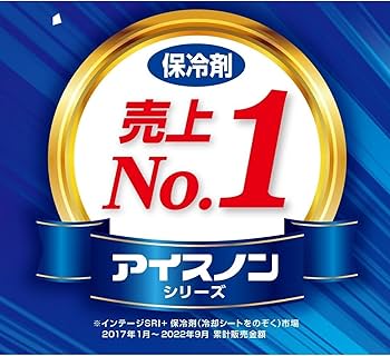Amazon | アイスノン 爆冷スプレー せっけんの香り 冷却スプレー 冷感