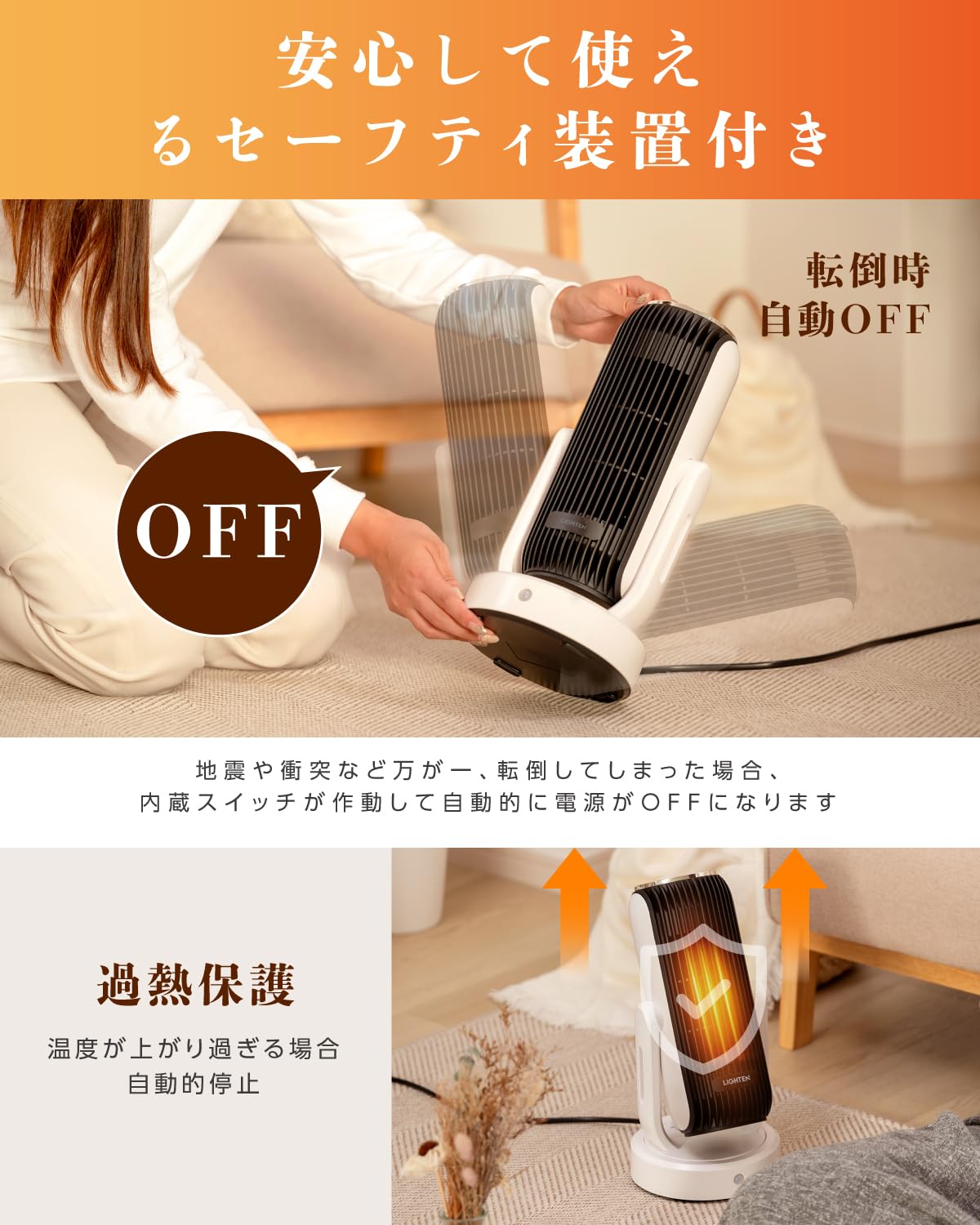 Amazon | セラミックヒーター 電気ファンヒーター 【人感センサー