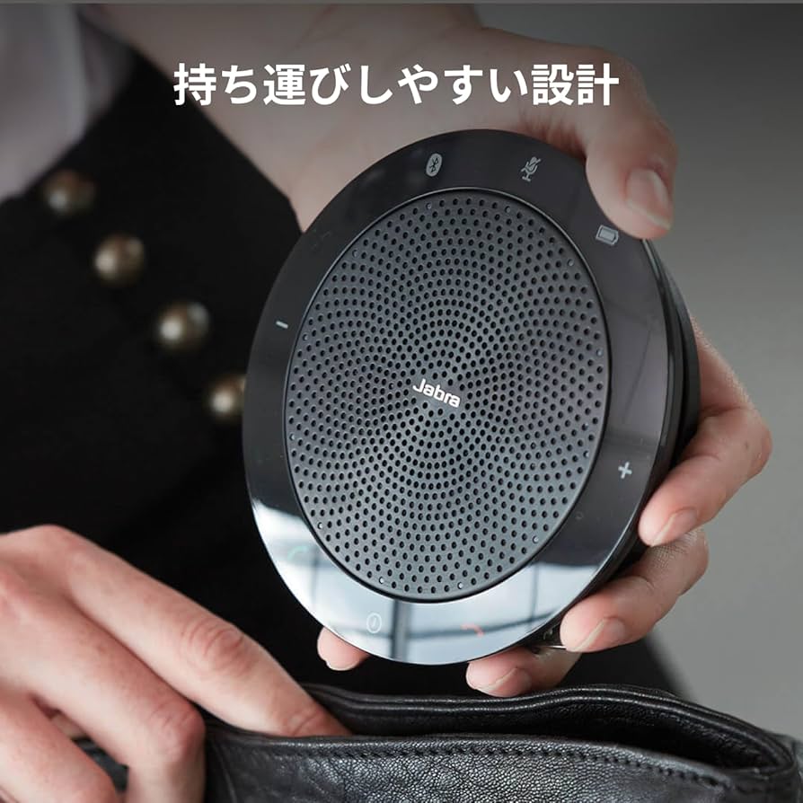 Amazon.co.jp: Jabra 法人向け 2年保証付き SPEAK510 MS Bluetooth搭載