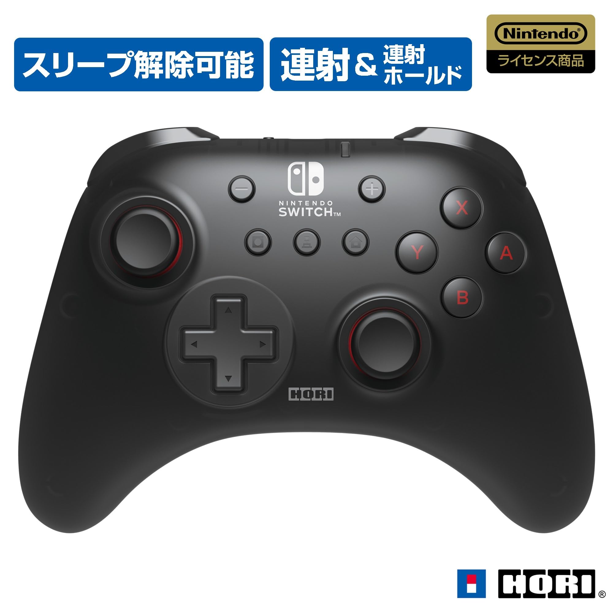 Amazon.co.jp: 【任天堂ライセンス商品】ワイヤレスホリパッド TURBO
