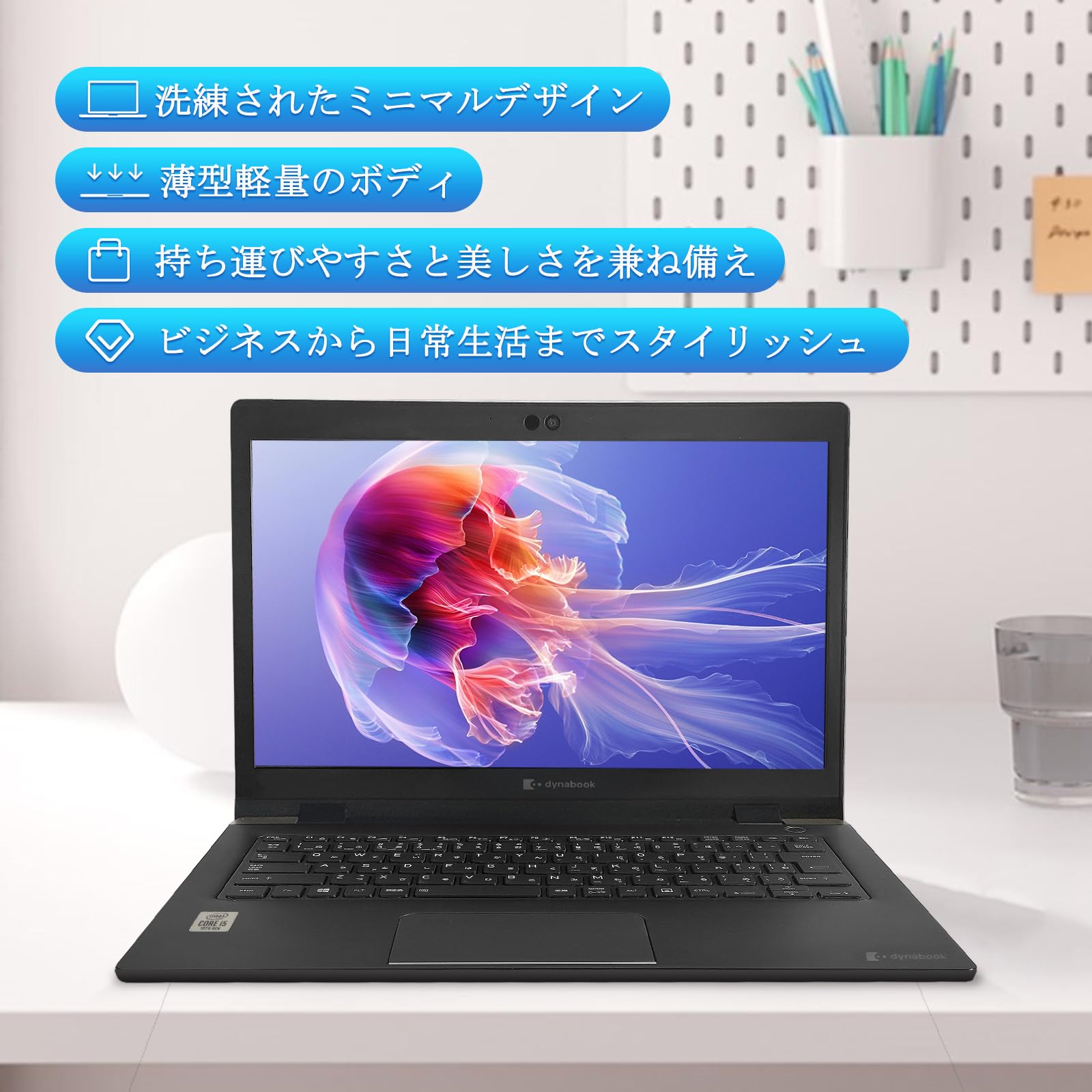 Amazon.co.jp: 【整備済み品】ノートパソコン 東芝 Dynabook G83 13.3